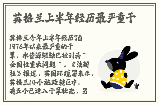 女生和男人生30分钟预告