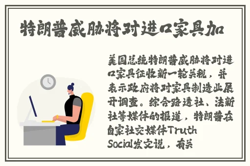 2023亚洲砖码