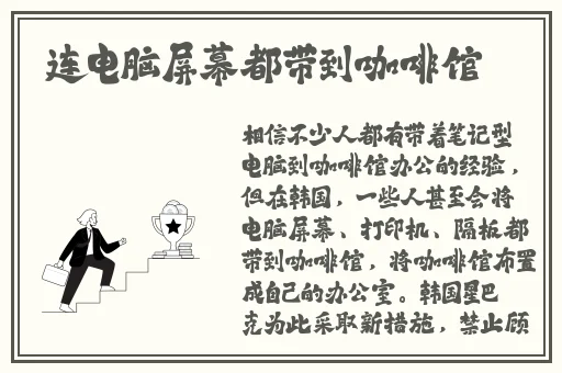 免费**在线看