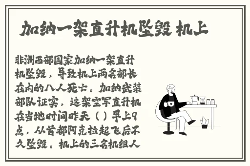 杨玉环的一 **A1国内