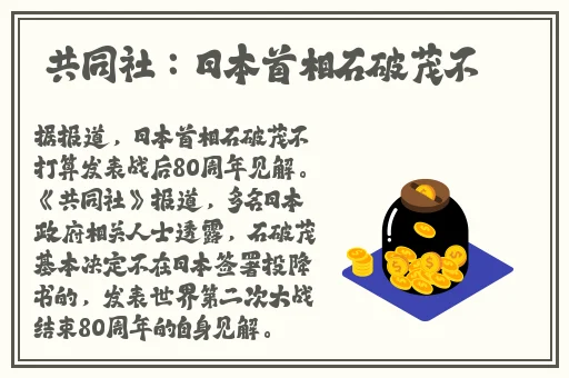 嗟嗟嗟的漫画视频