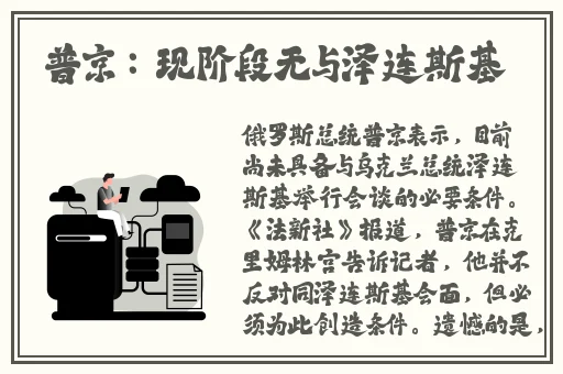 坐在学长的机上写作业